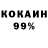 АМФЕТАМИН Розовый Kenshinboy