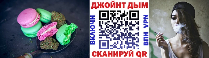 Печенье с ТГК конопля  Купить где  Свирск 