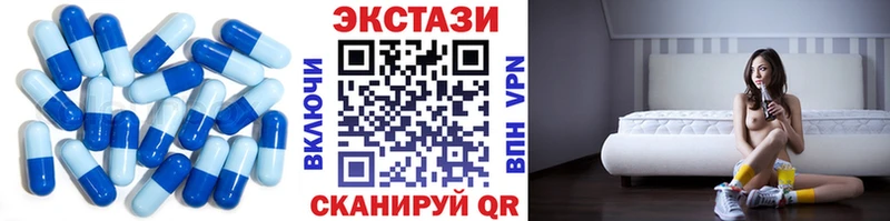 Экстази 300 mg  Купить где  Свирск 