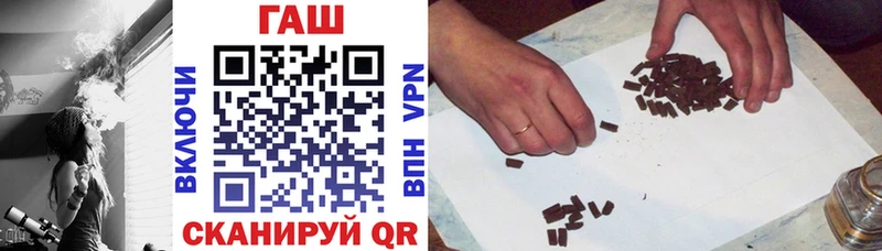 ГАШ хэш  Купить закладки  Свирск 