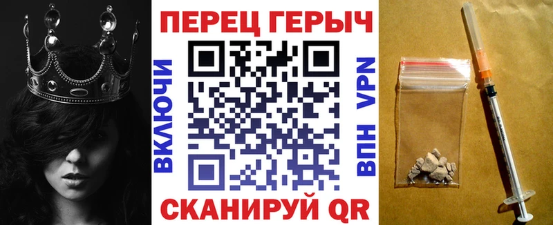 Купить закладки  Свирск  ГЕРОИН гречка 