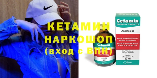 гашишное масло Магас