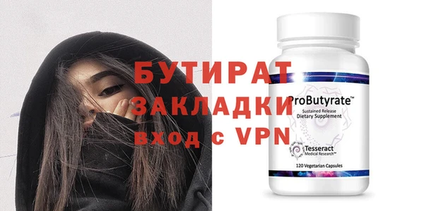 меф VHQ Майский