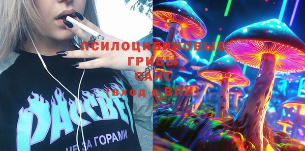 гашишное масло Магас