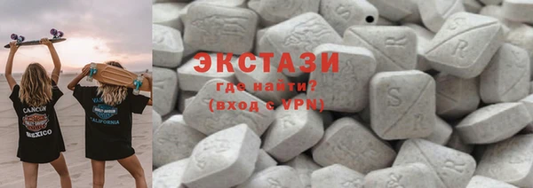 гашишное масло Магас