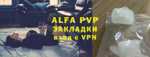 гашишное масло Магас