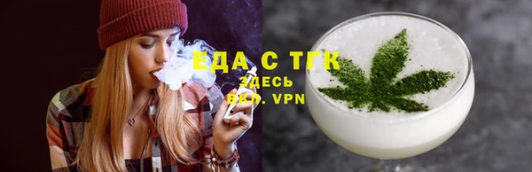 spice Медногорск