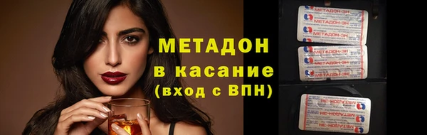 мефедрон Медвежьегорск