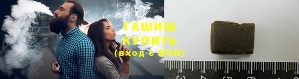 гашишное масло Магас
