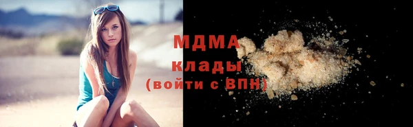 гашишное масло Магас