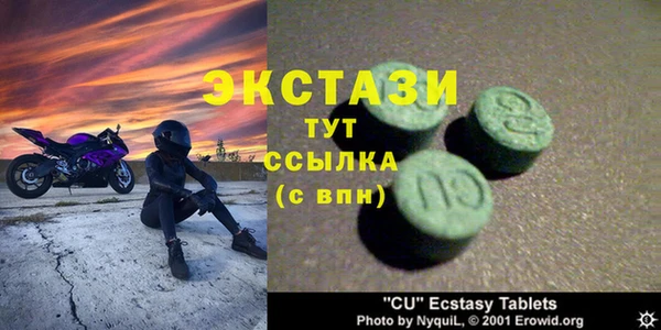 гашишное масло Магас