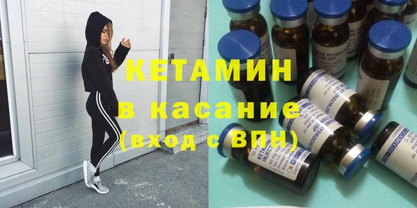гашишное масло Магас