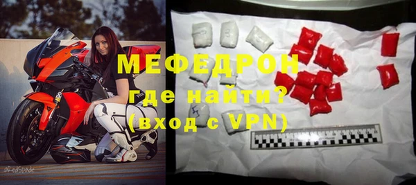 меф VHQ Майский