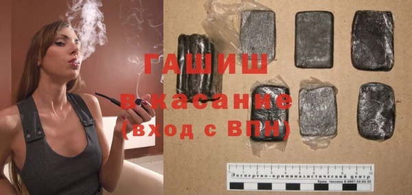 мефедрон Медвежьегорск
