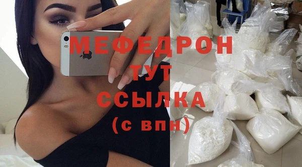 spice Медногорск