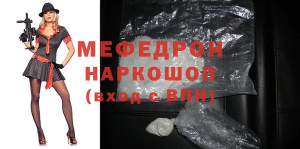 меф VHQ Майский