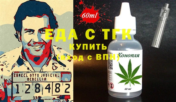 гашишное масло Магас