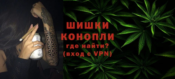 гашишное масло Магас