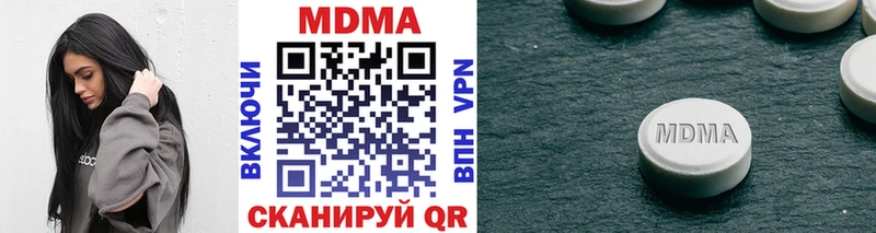 Купить  Свирск  MDMA молли 