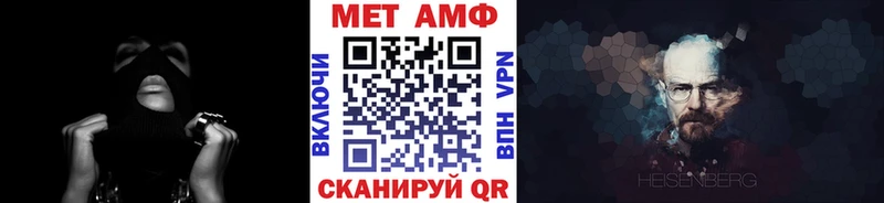 Купить где Свирск Первитин винт
