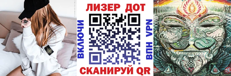 Купить где  Свирск  Наркотические марки 1,8мг 