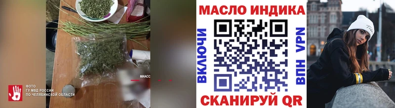 Дистиллят ТГК Wax  Купить где  Свирск 